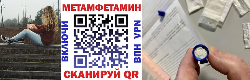 купить наркотики сайты  Усмань  Amphetamine 97% 