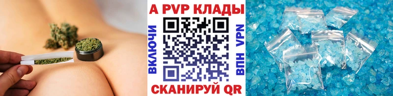 A-PVP VHQ  Усмань 