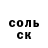 ТГК жижа Ana Jonjua