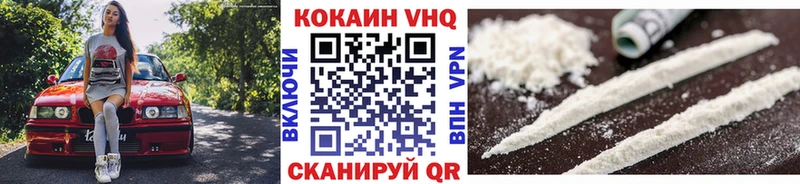 дарк нет Telegram  Усмань  Кокаин FishScale 
