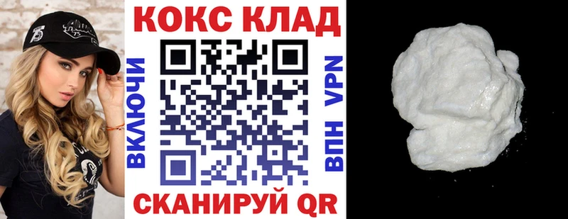 COCAIN 98% Усмань