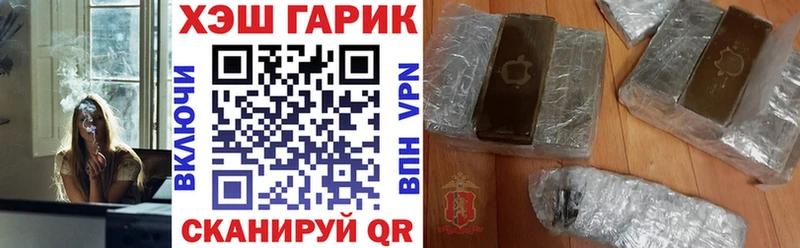 гидра ссылки  Усмань  сайты даркнета какой сайт  Гашиш Premium 