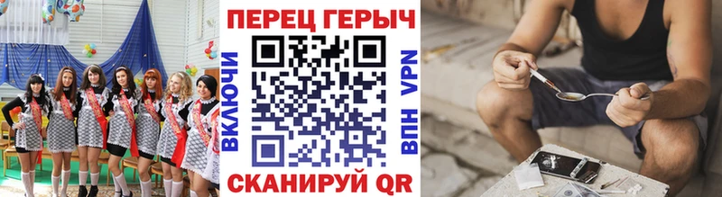 ГЕРОИН герыч  сколько стоит  Усмань 