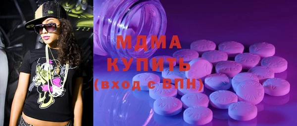 молекула духа Осташков