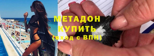 первитин Осинники