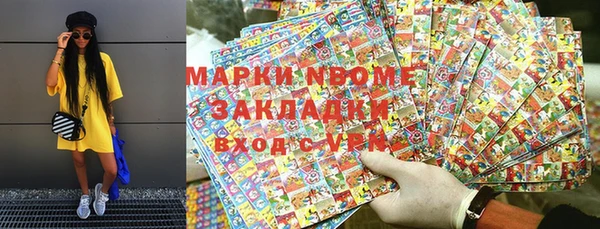первитин Осинники