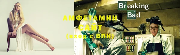 первитин Осинники