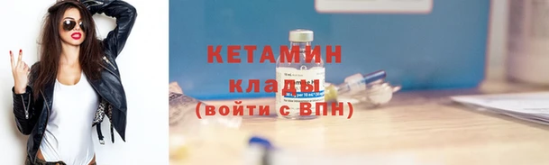 первитин Осинники