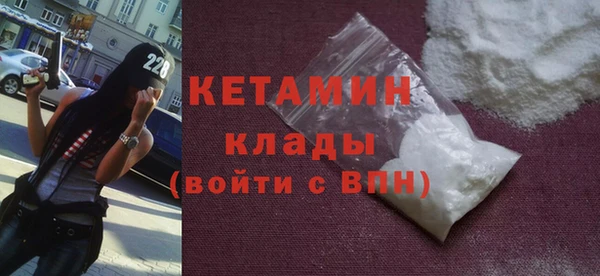 молекула духа Осташков