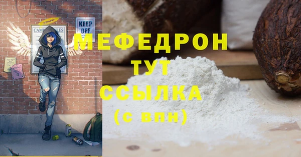 первитин Осинники