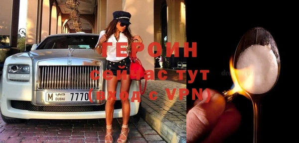 молекула духа Осташков