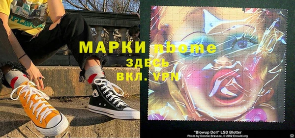 соль курить ск Остров