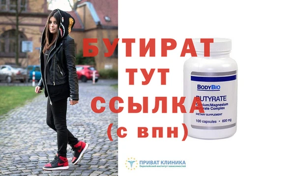 первитин Осинники