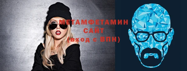 первитин Осинники