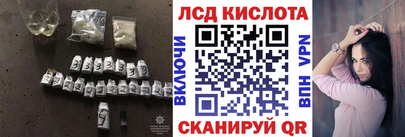 LSD-25 экстази кислота  как найти закладки  Усмань 