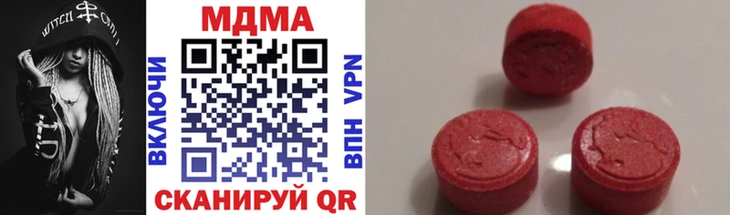 МДМА молли  закладки  Усмань 