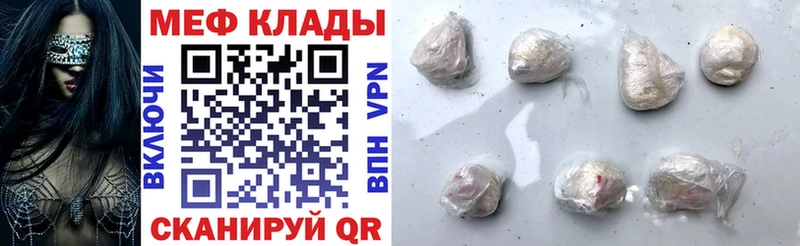 блэк спрут сайт продажа наркотиков darknet как зайти Мефедрон мяу мяу Усмань