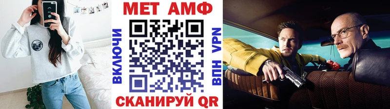 блэк спрут зеркало  Усмань  мориарти состав  Первитин витя 