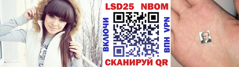 купить наркотики цена  Усмань  Марки N-bome 1,5мг 