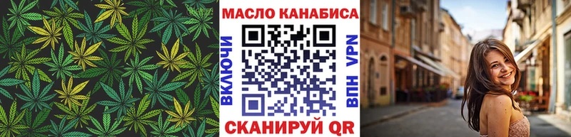 Дистиллят ТГК вейп с тгк  купить  сайты  Усмань 